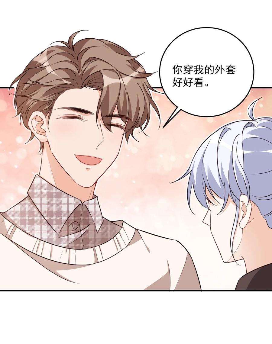 017 我去给你买裤子4