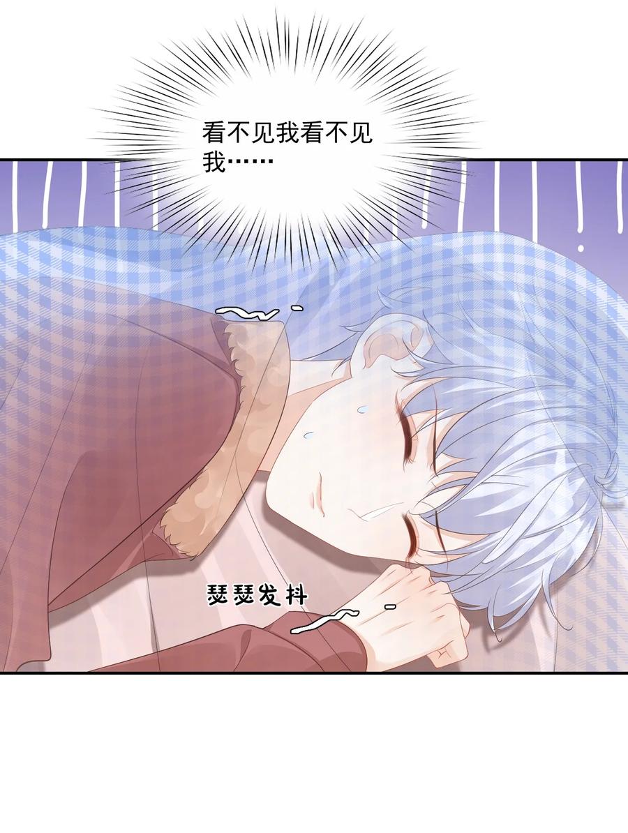 036 你认识我女朋友路小六吗？4