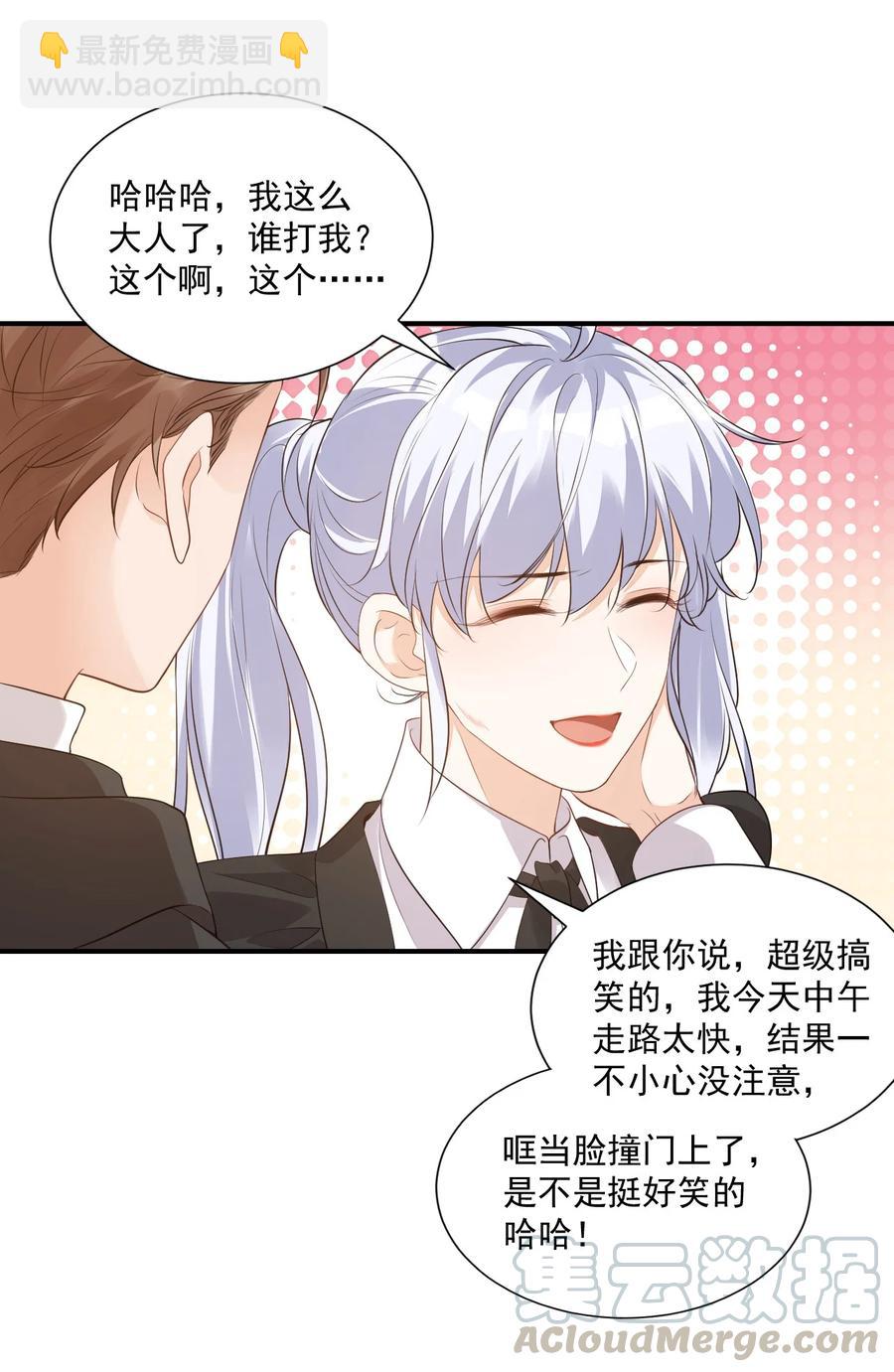 021 亲一下就不疼了！12
