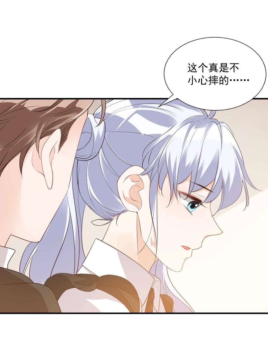 021 亲一下就不疼了！20
