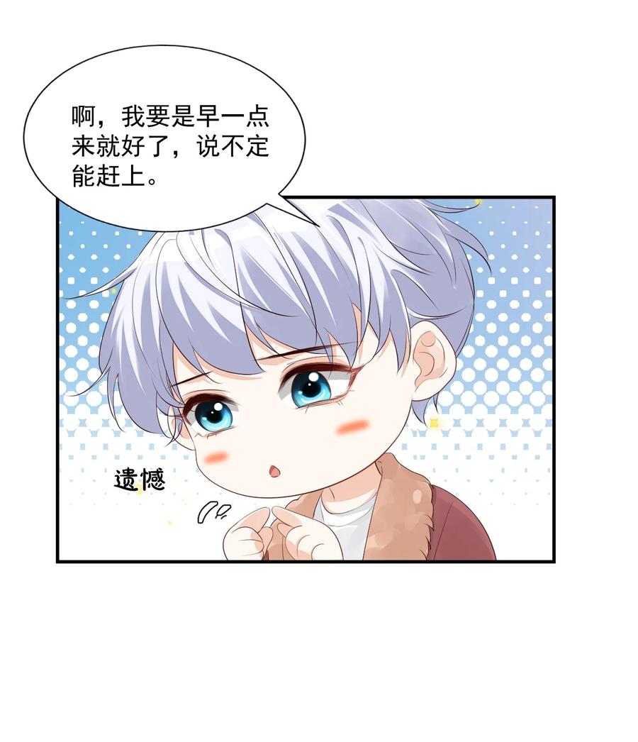 039 还不如找我的茬25