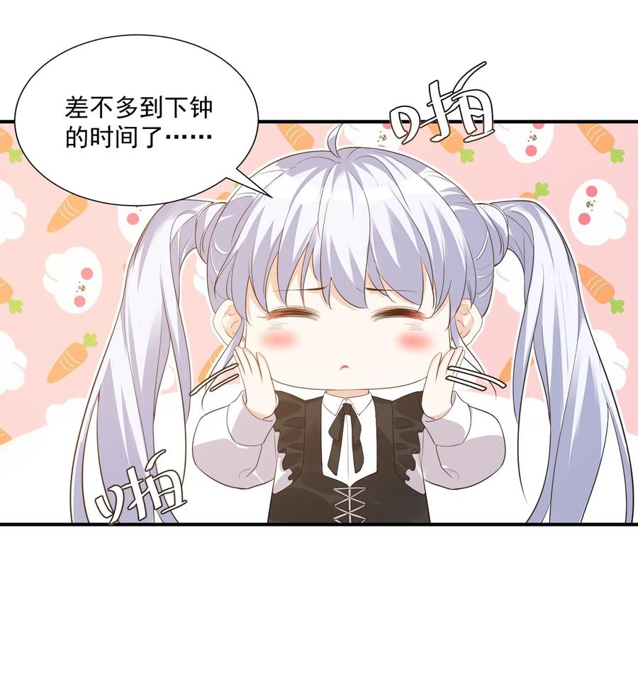 022 我轻点！40