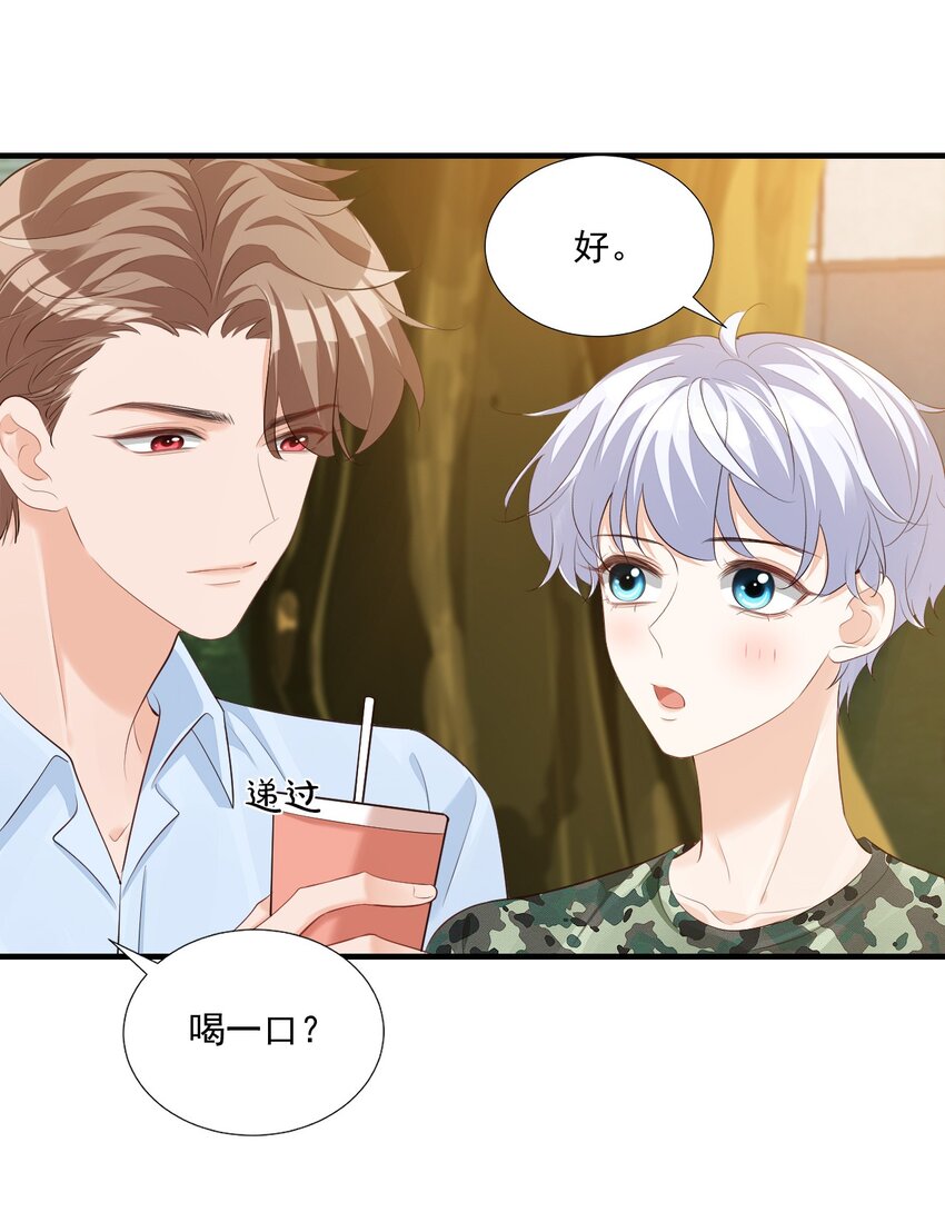 076谁让你这么能招蜂引蝶！4