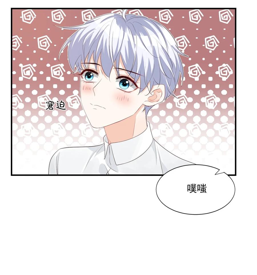 052 臭学长！说谁笨蛋呢！29