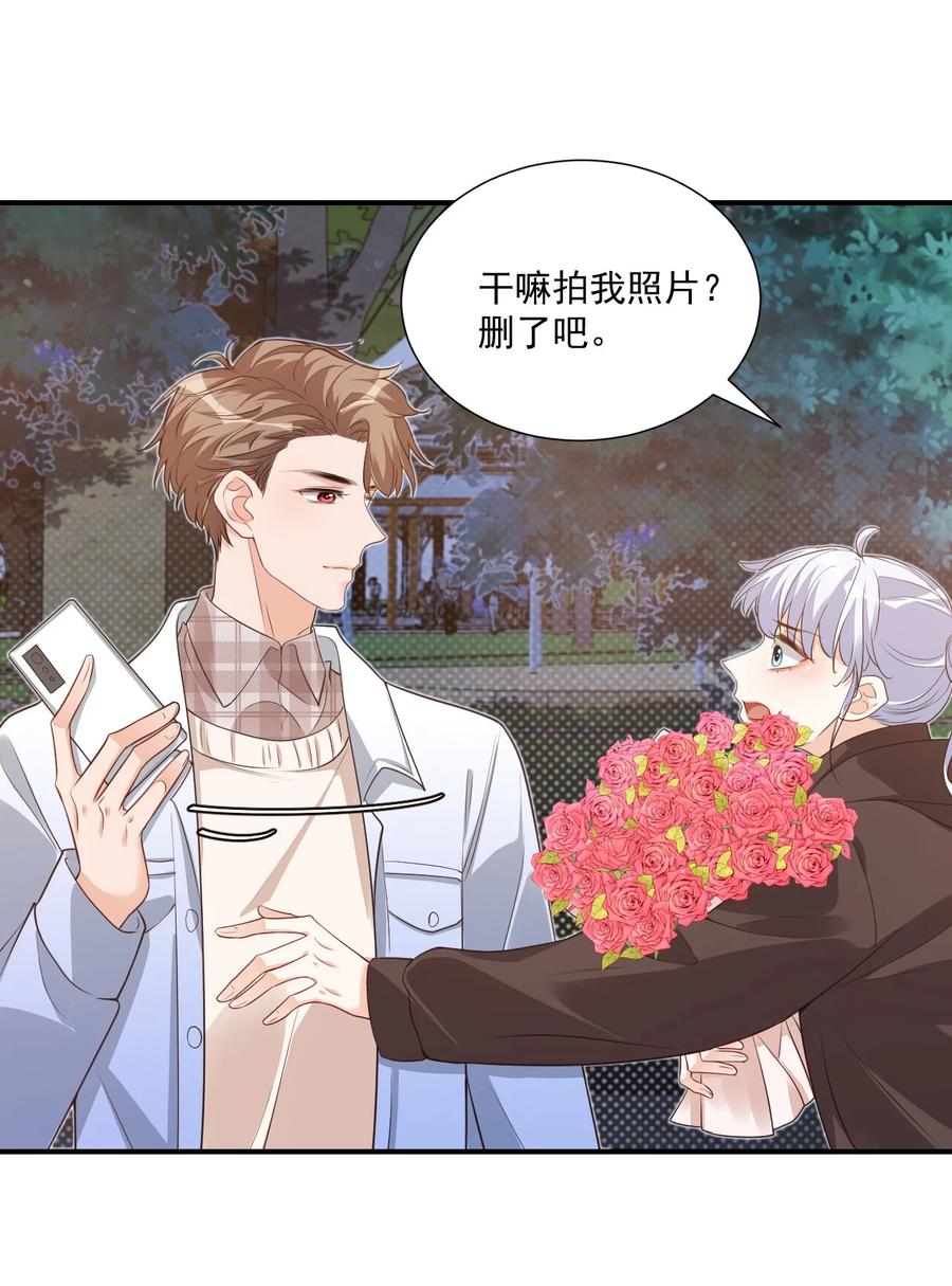 018 这就抱上了？！43