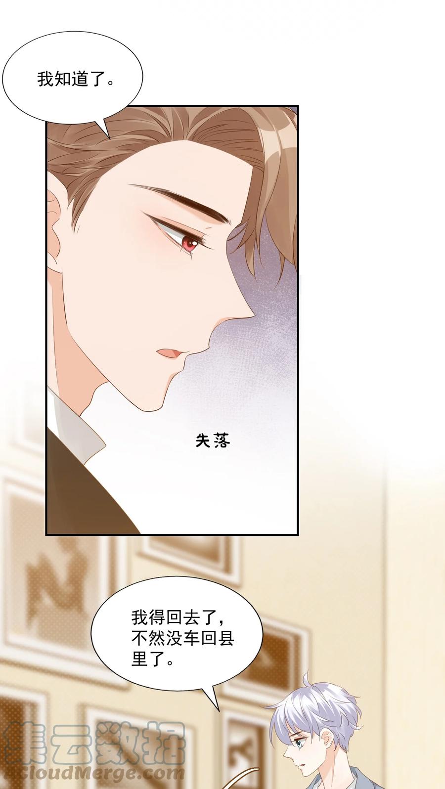 031 需要帮忙吗？45