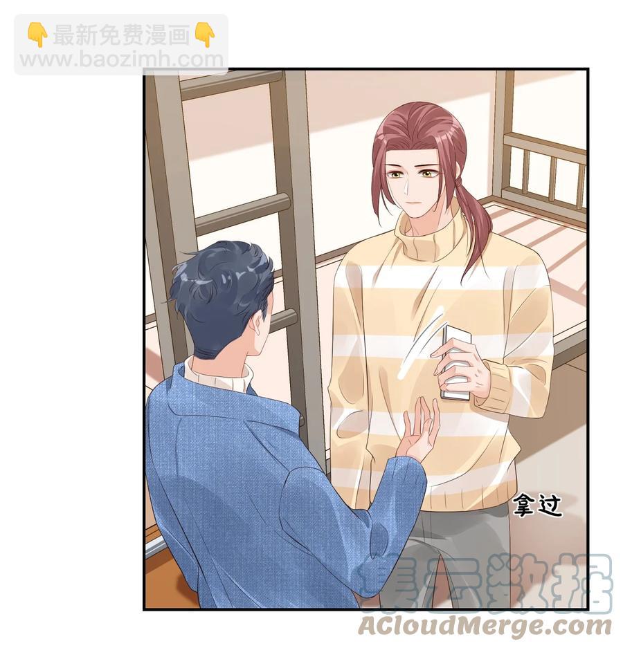 037 这一定是噩梦！15