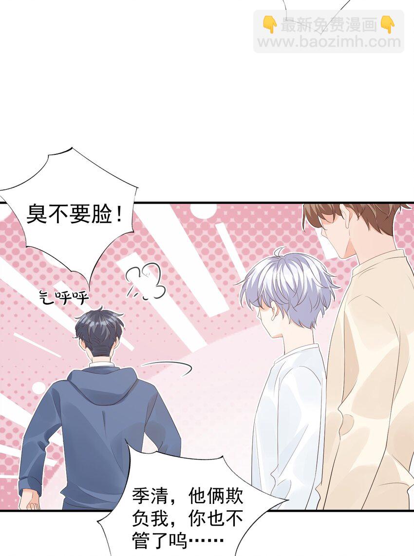 056 我们在做爱做的事29