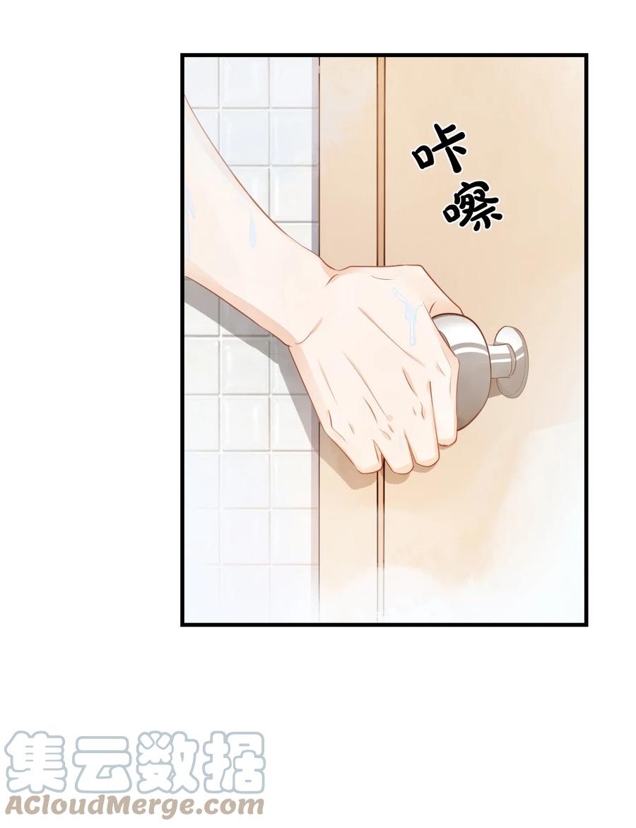 043 怎么做才会原谅我？2
