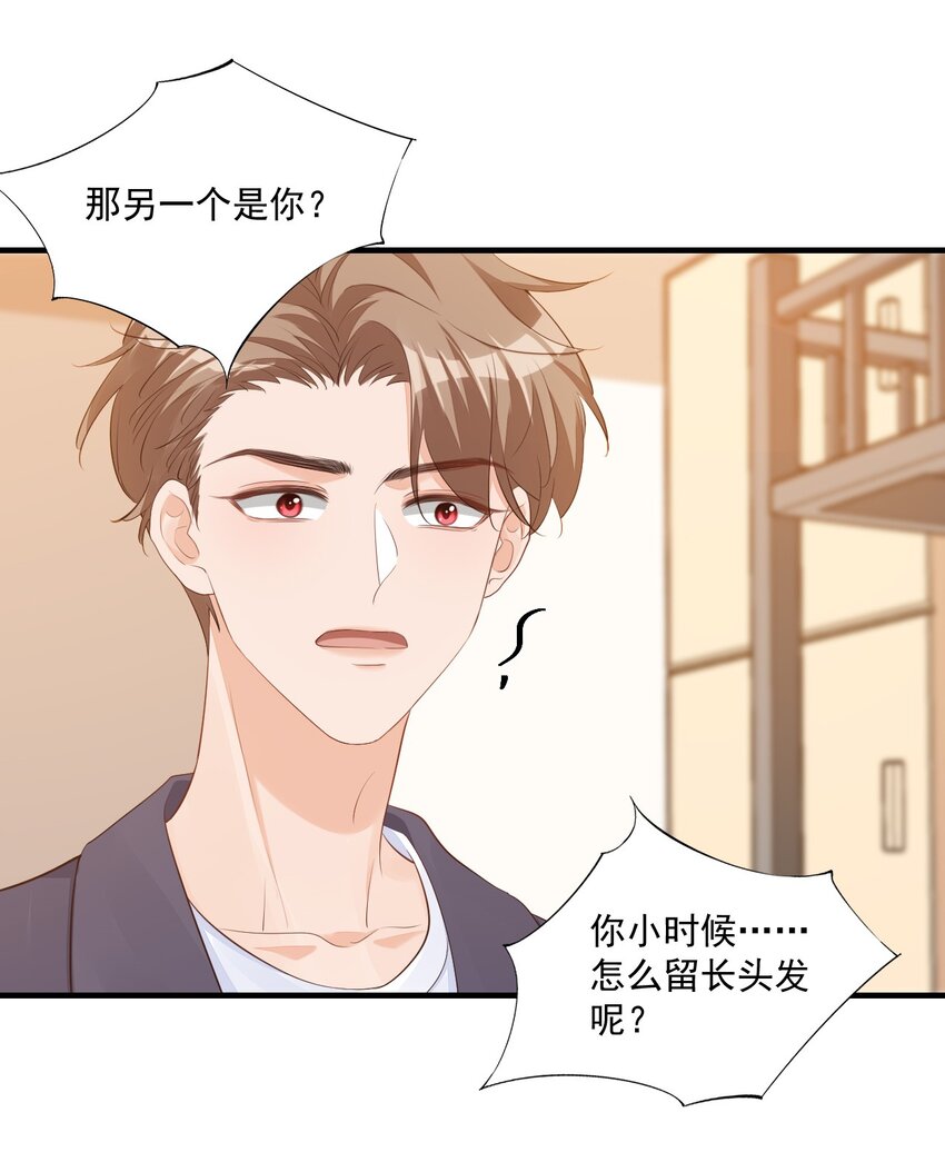 069 转学吧，淮淮！31