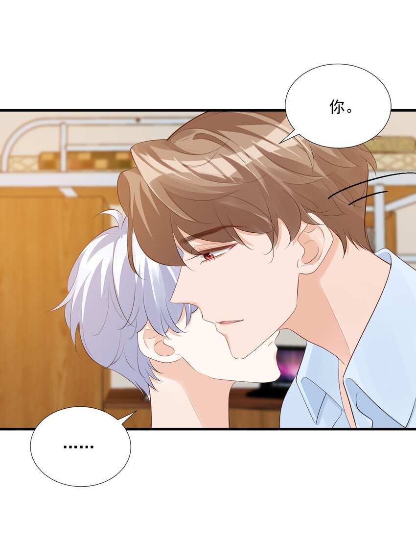 076谁让你这么能招蜂引蝶！25