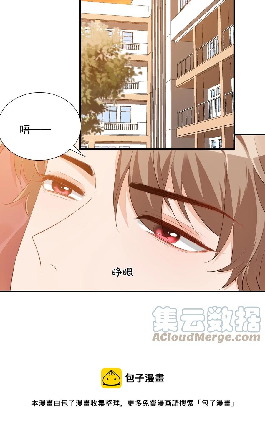 050 腰……僵了24