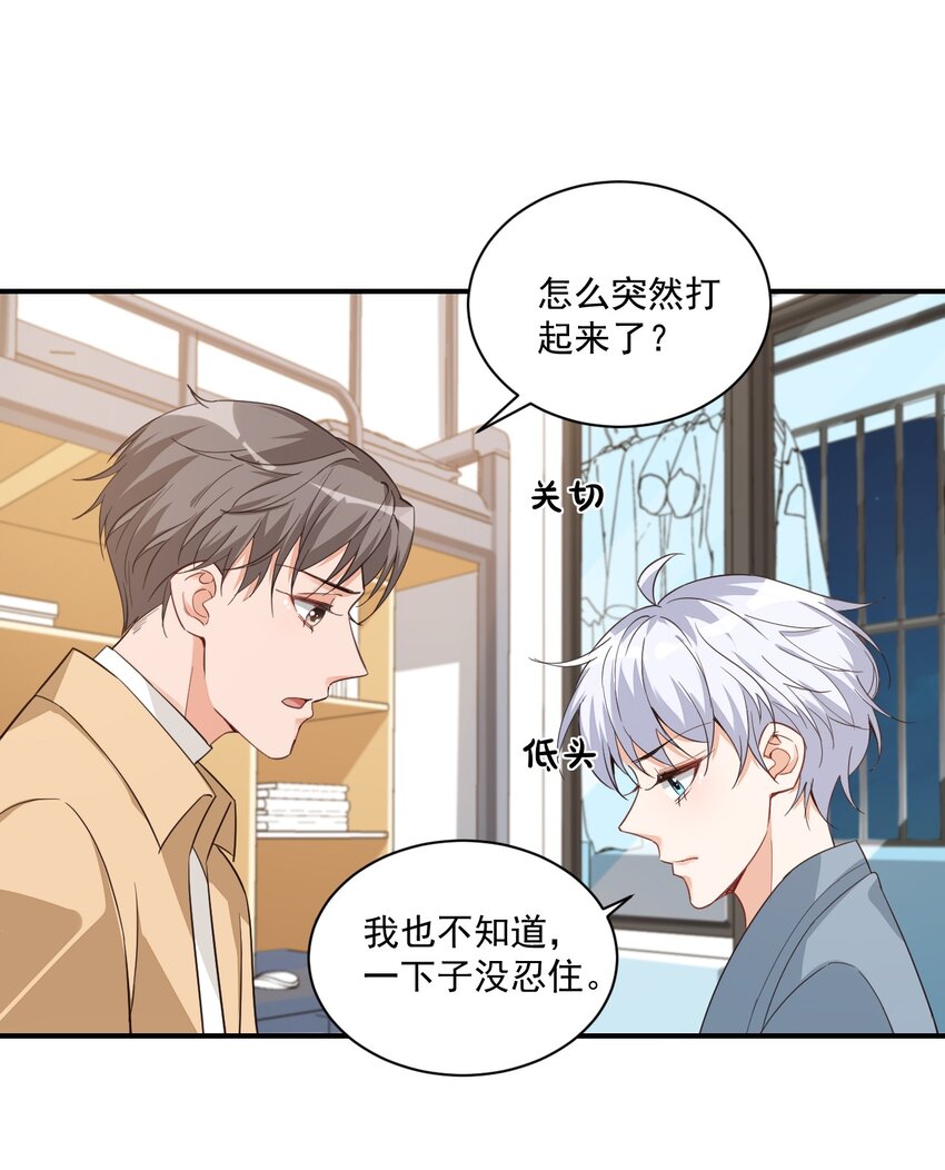 015 一时没忍住……31