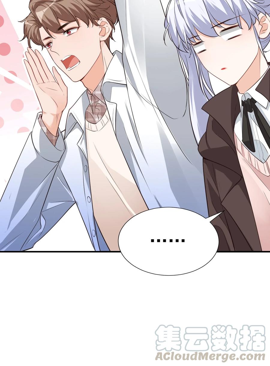 018 这就抱上了？！21
