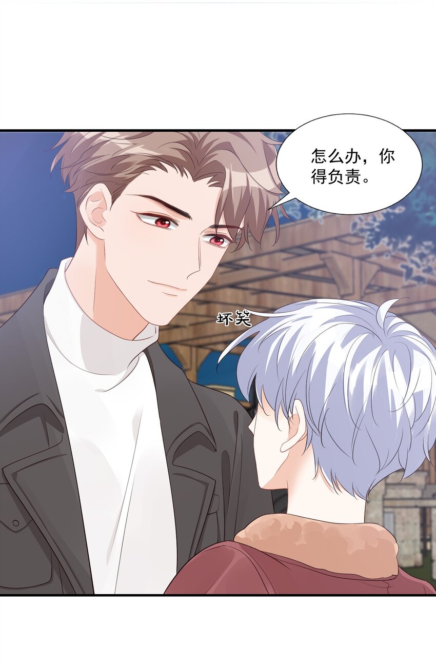 058 哥哥你别这样，会被看到的41