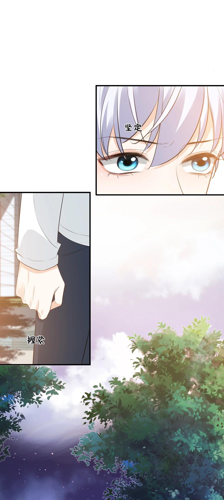020 你是在索吻吗？41