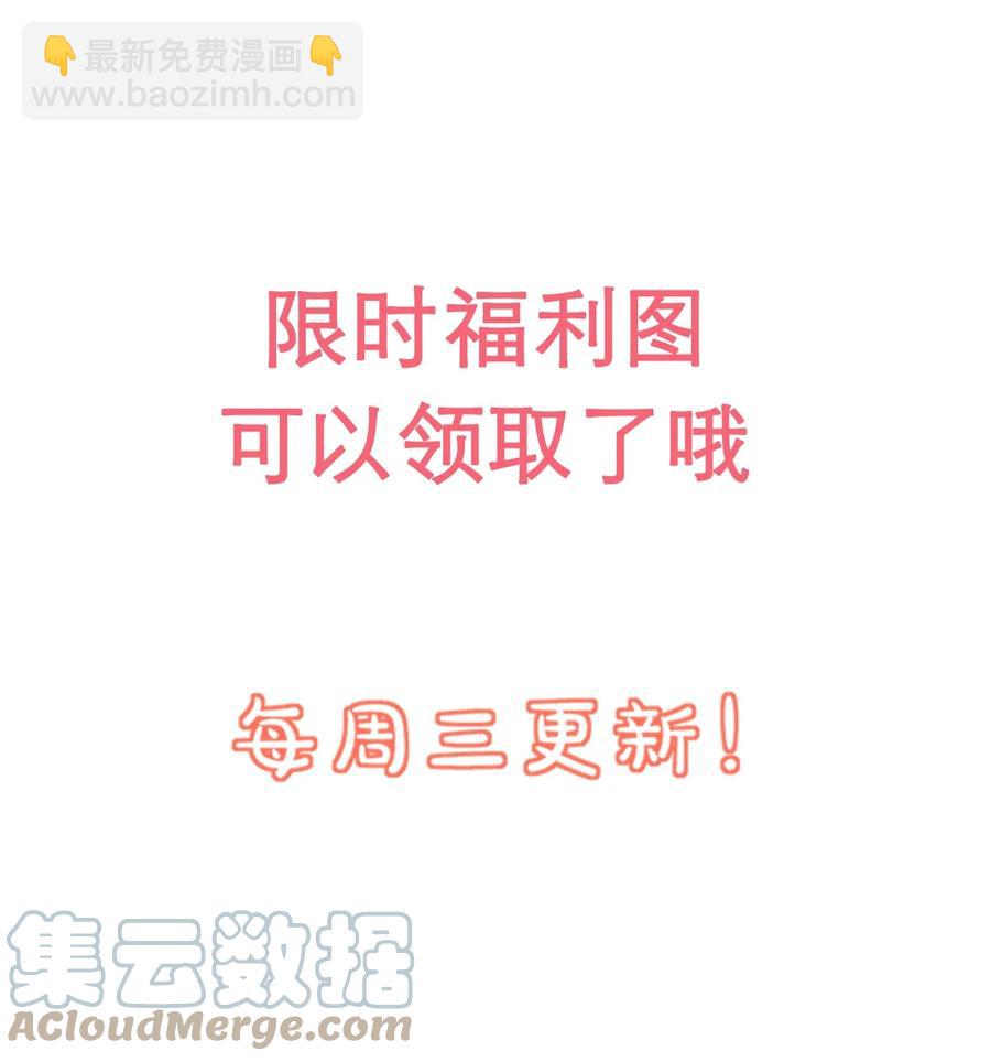 036 你认识我女朋友路小六吗？54