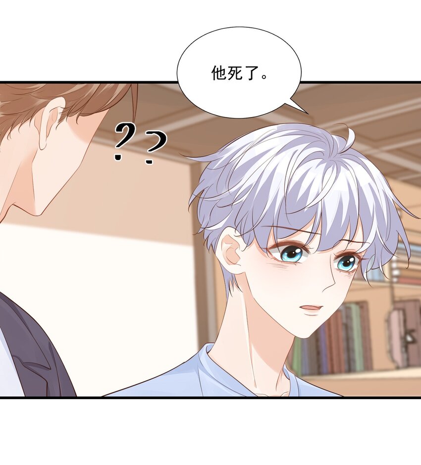 069 转学吧，淮淮！39