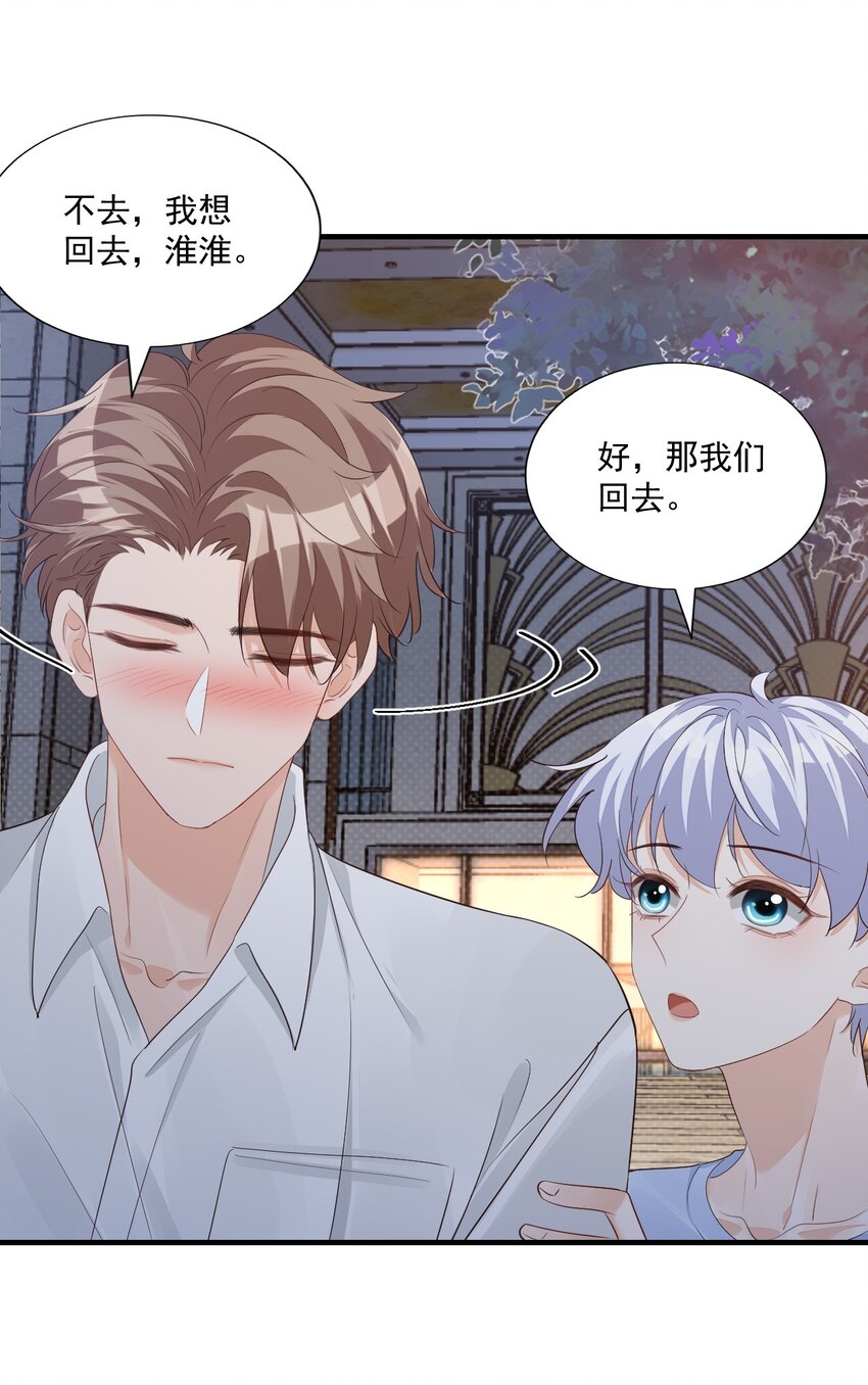 066 我想要你的奖励！28
