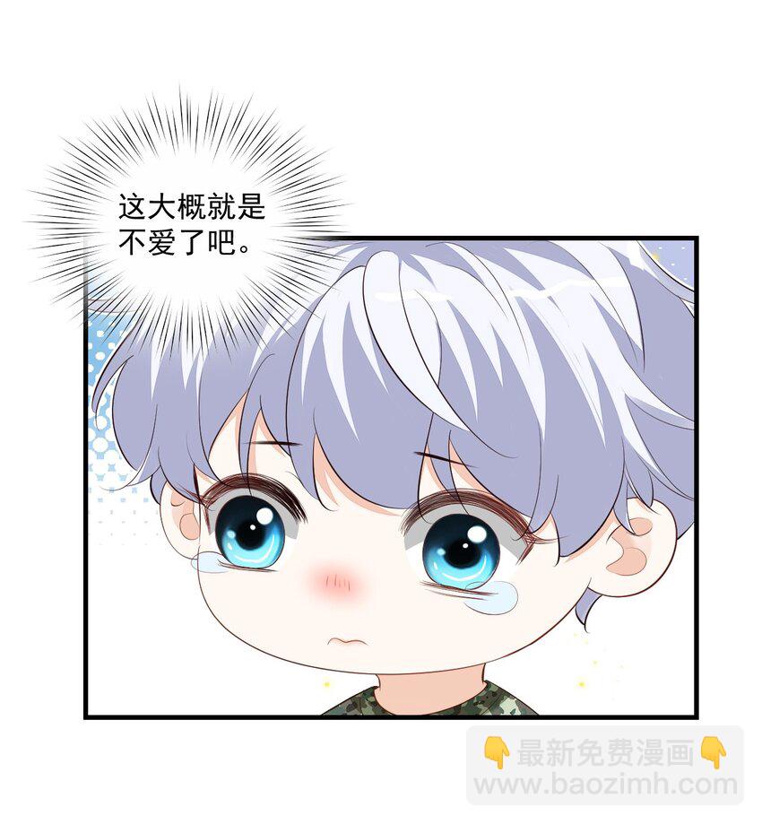 075很想要吧，可惜他是我的了！31