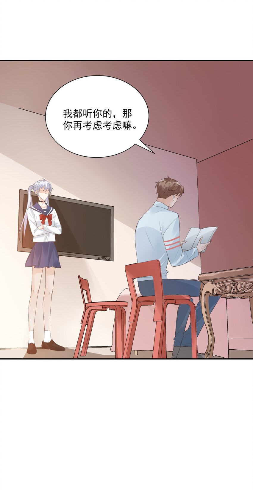 006 你这么在意大小啊？6