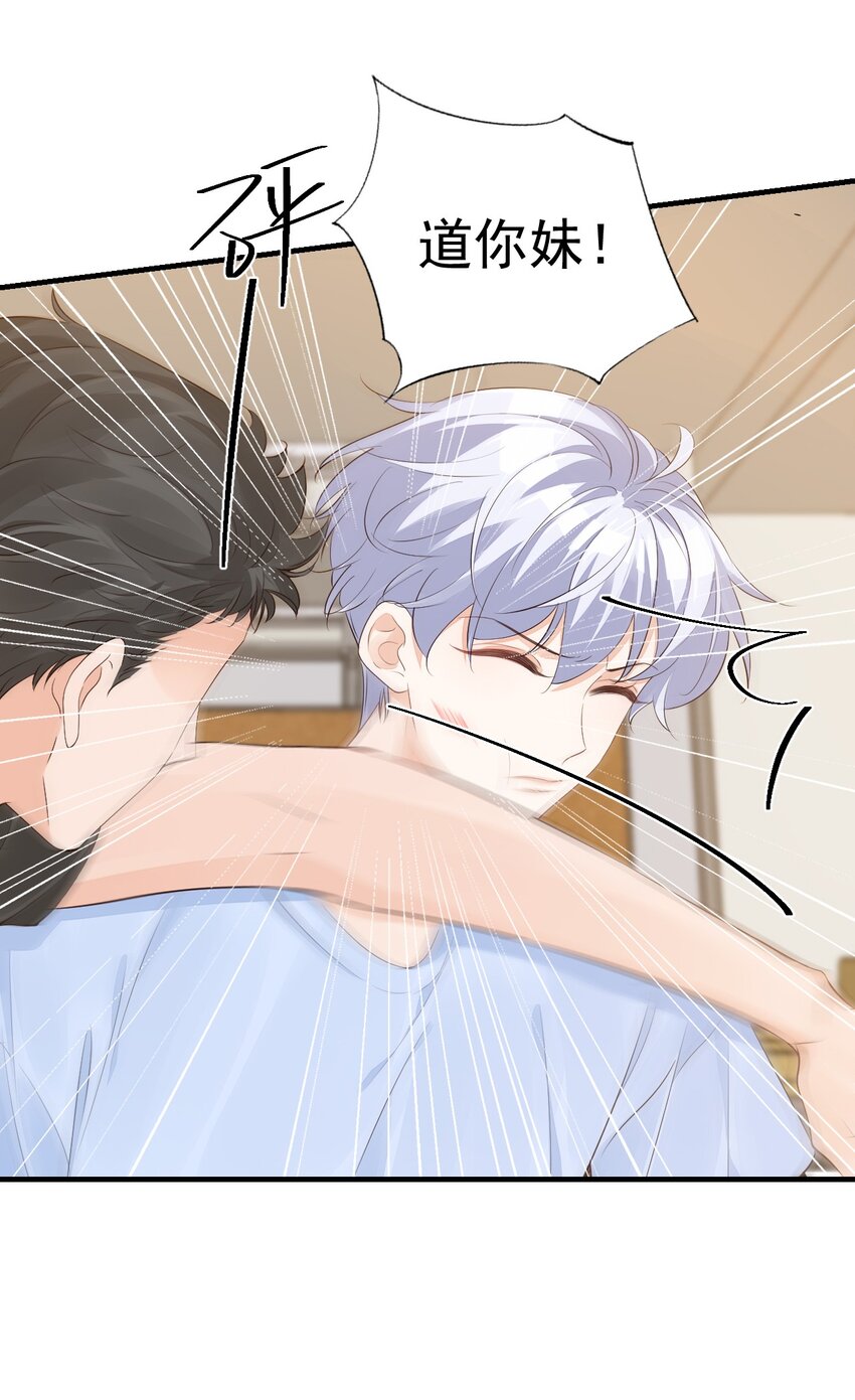 068 这回完蛋了！33
