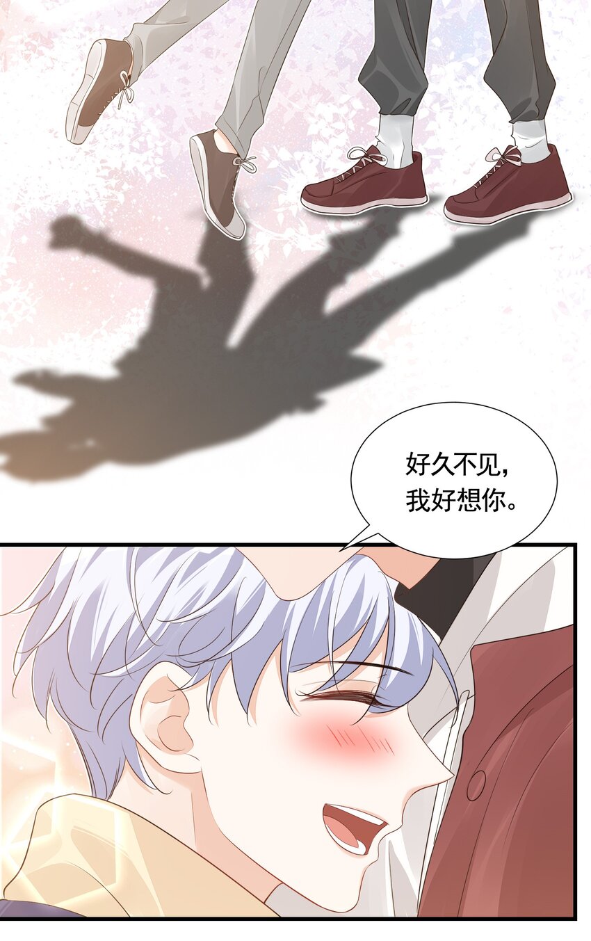 063 我好想你！21