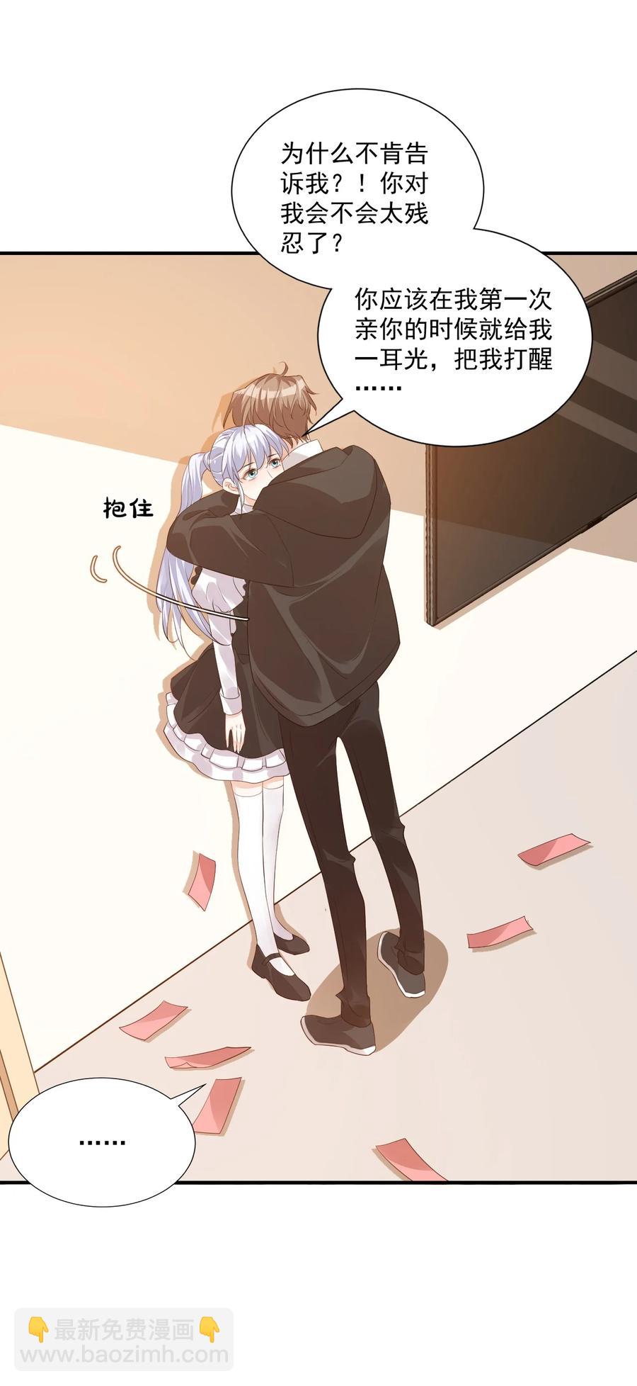 022 我轻点！49