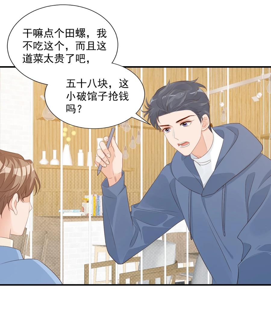 048 叫哥哥还不够……13