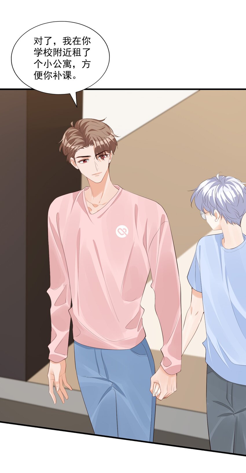 072什么玩够了，路老师？10
