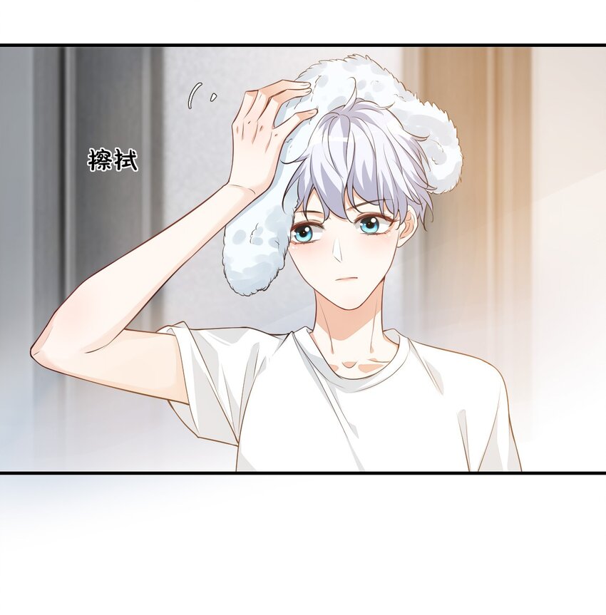 009 他的怀抱真温暖26