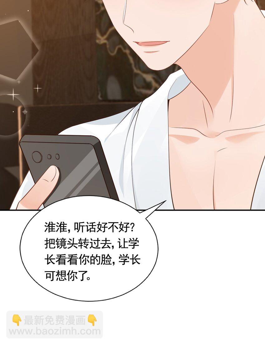 063 我好想你！9