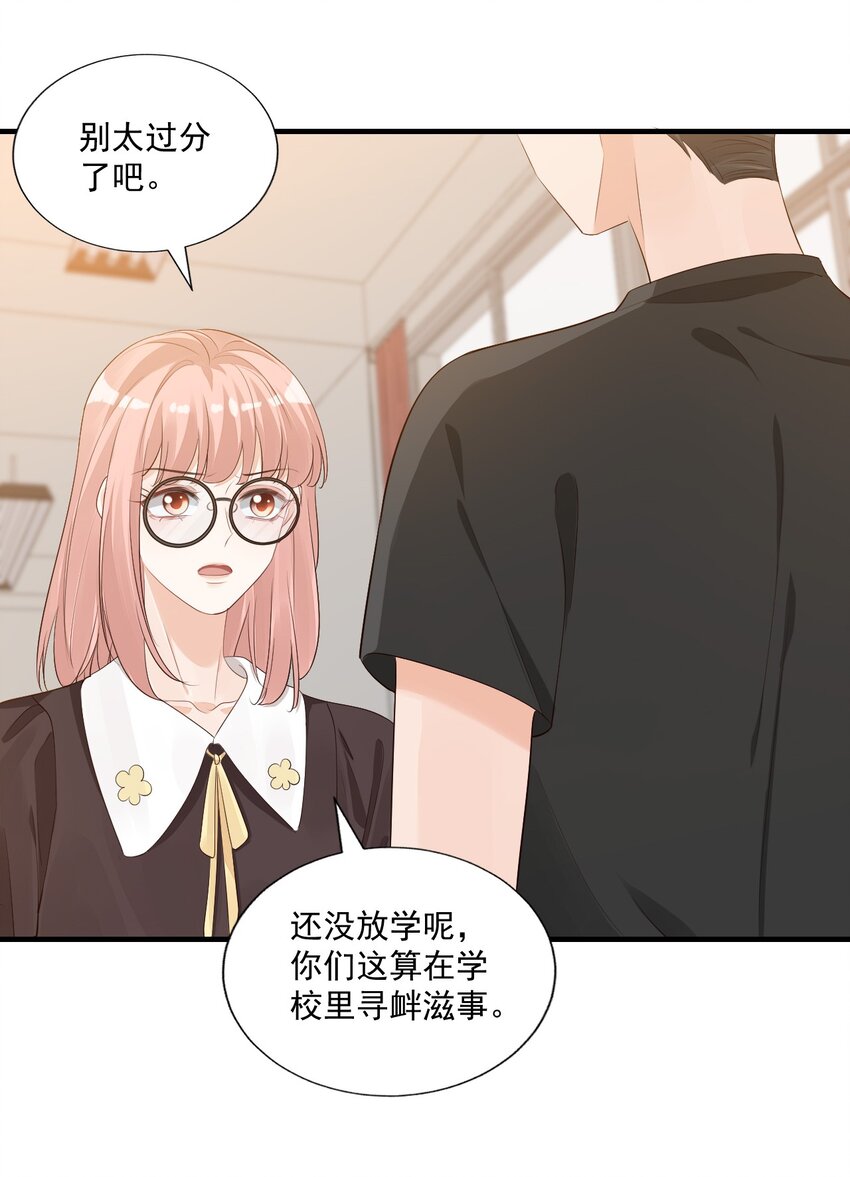 068 这回完蛋了！27