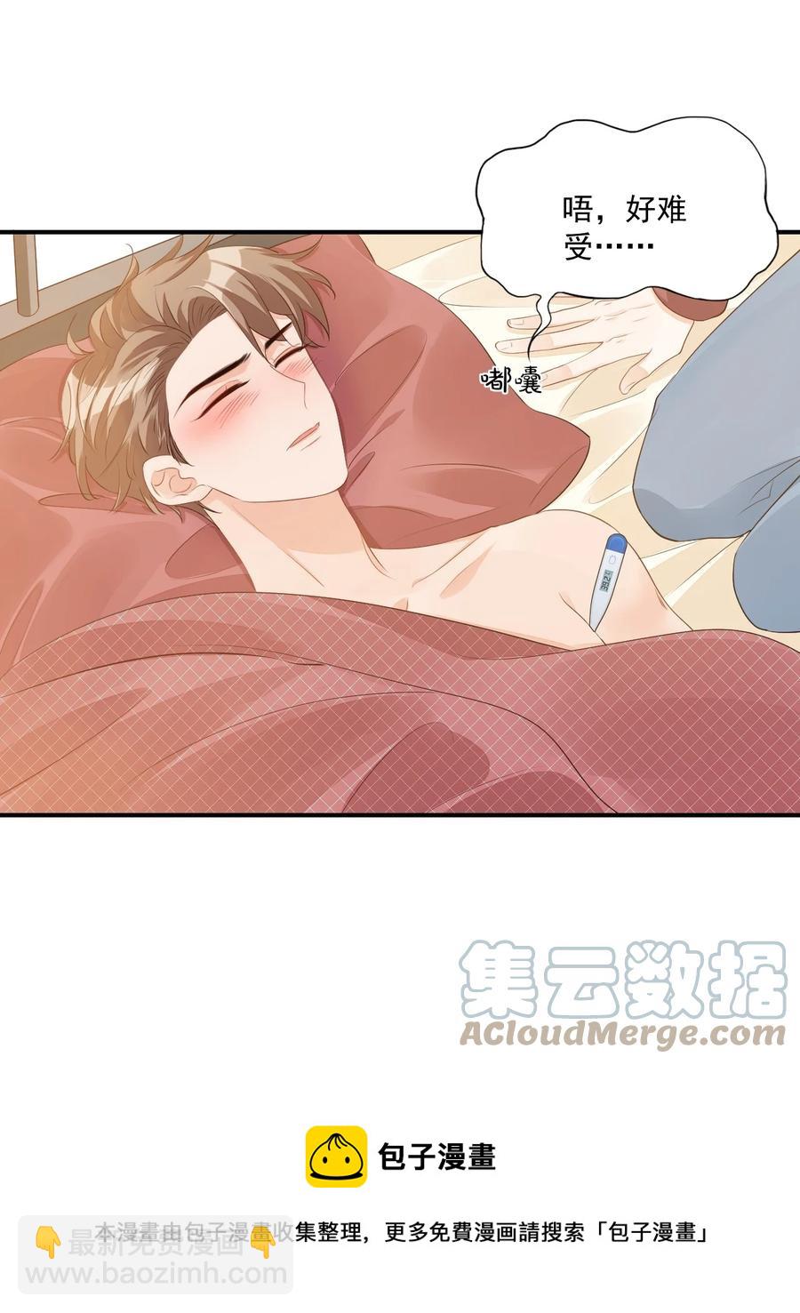 049 一般情侣会怎么称呼？20