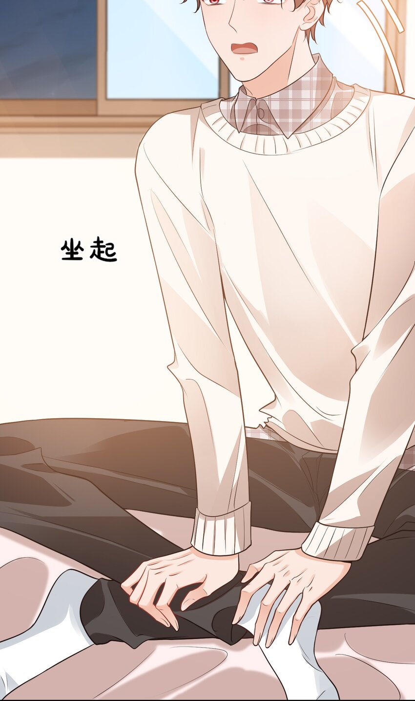 016 小穆能有什么坏心思呢16