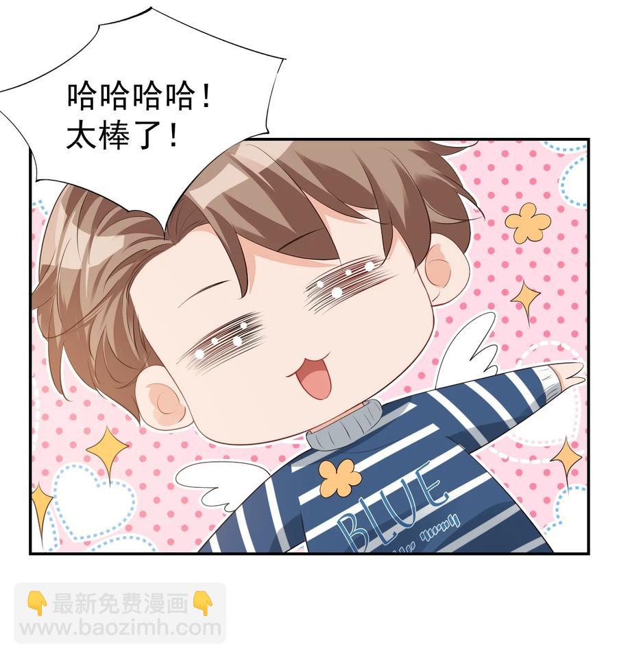 025 我不摸了，我会忍住的！17
