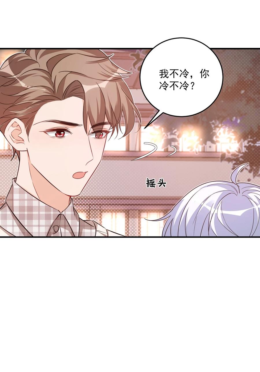 017 我去给你买裤子7