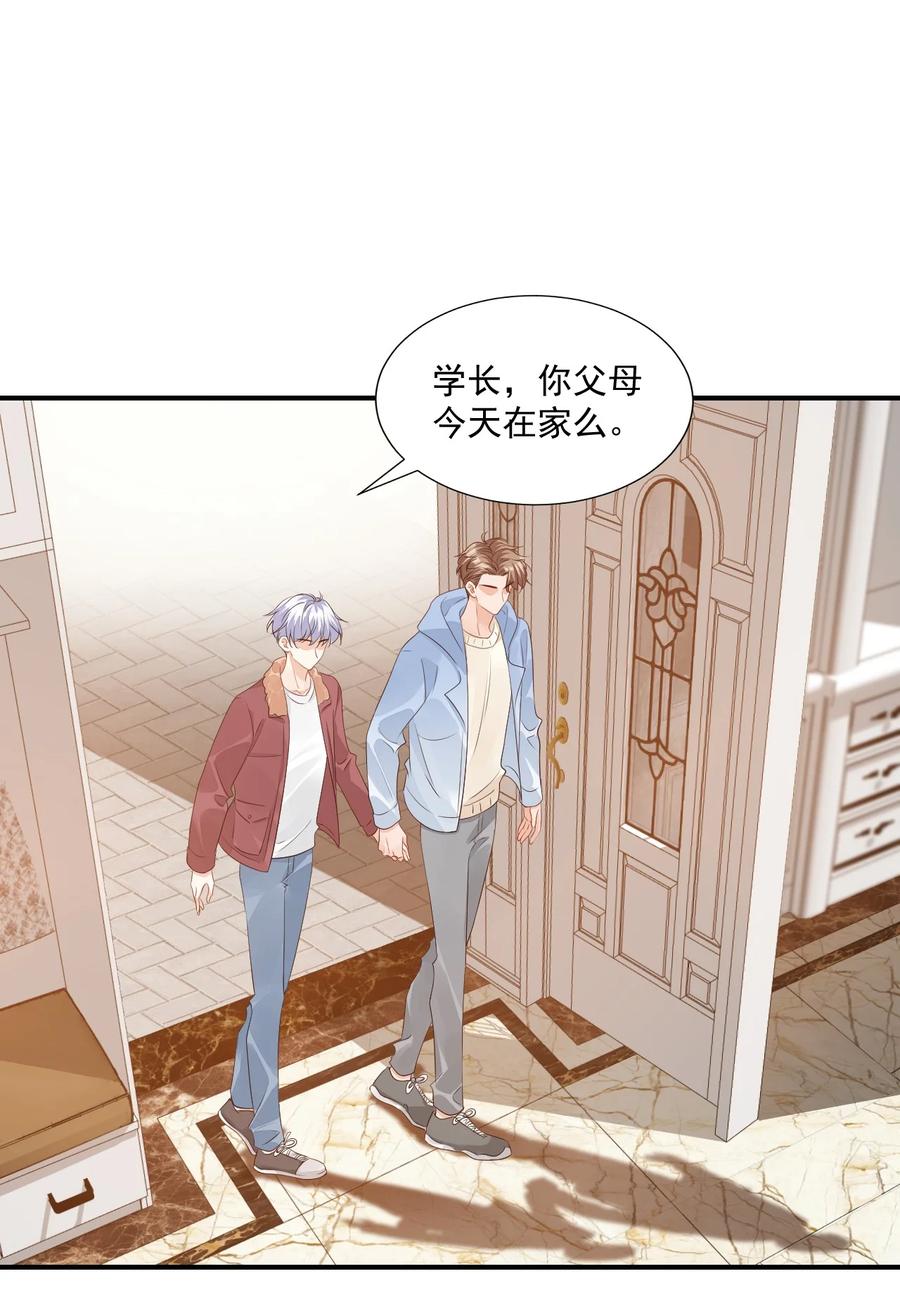 053 抱歉，我没忍住……1