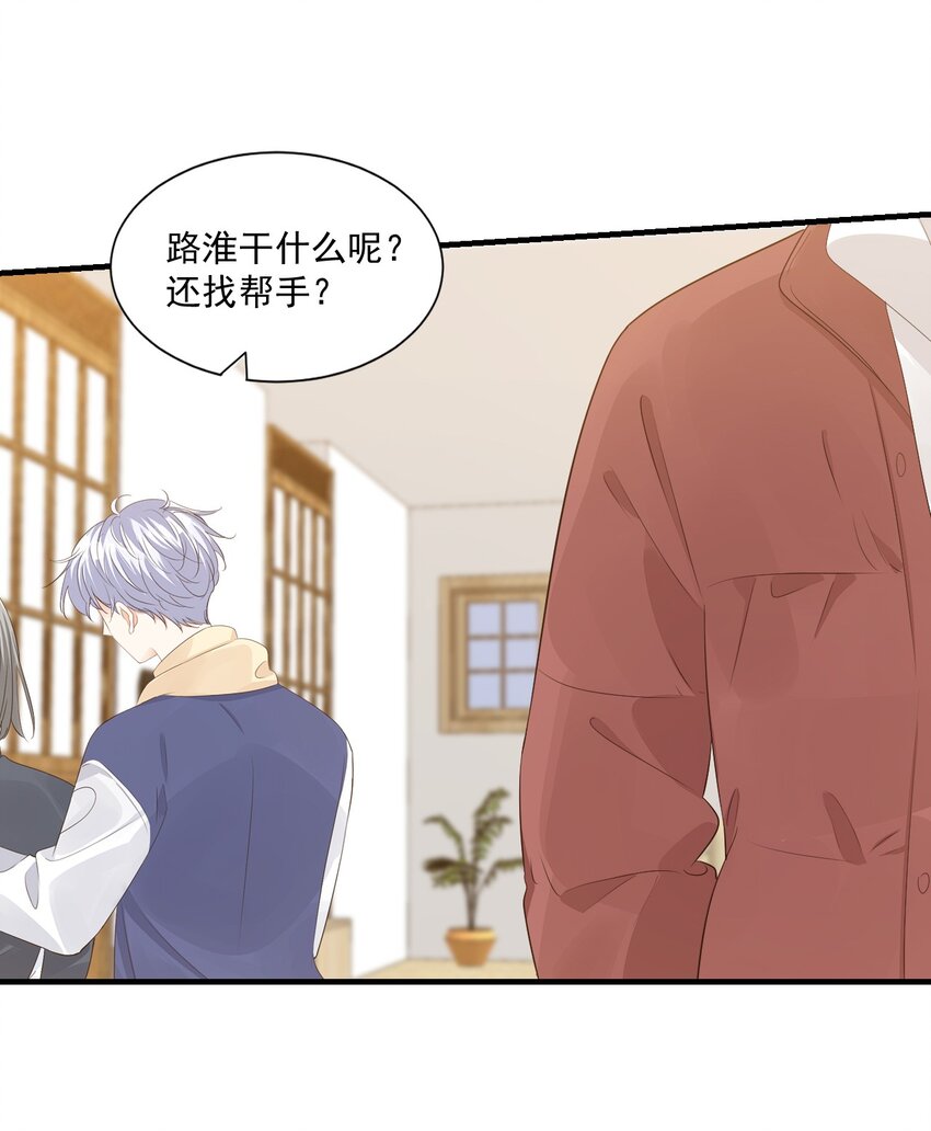 064 是不是该给男朋友一个奖励？12