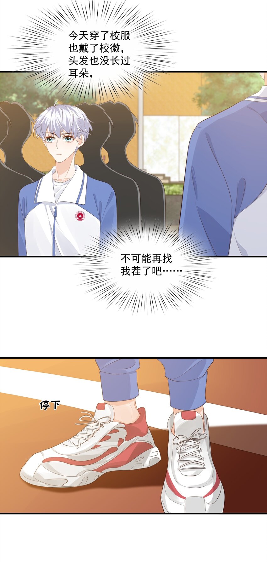 046 怎么不按套路出牌？11