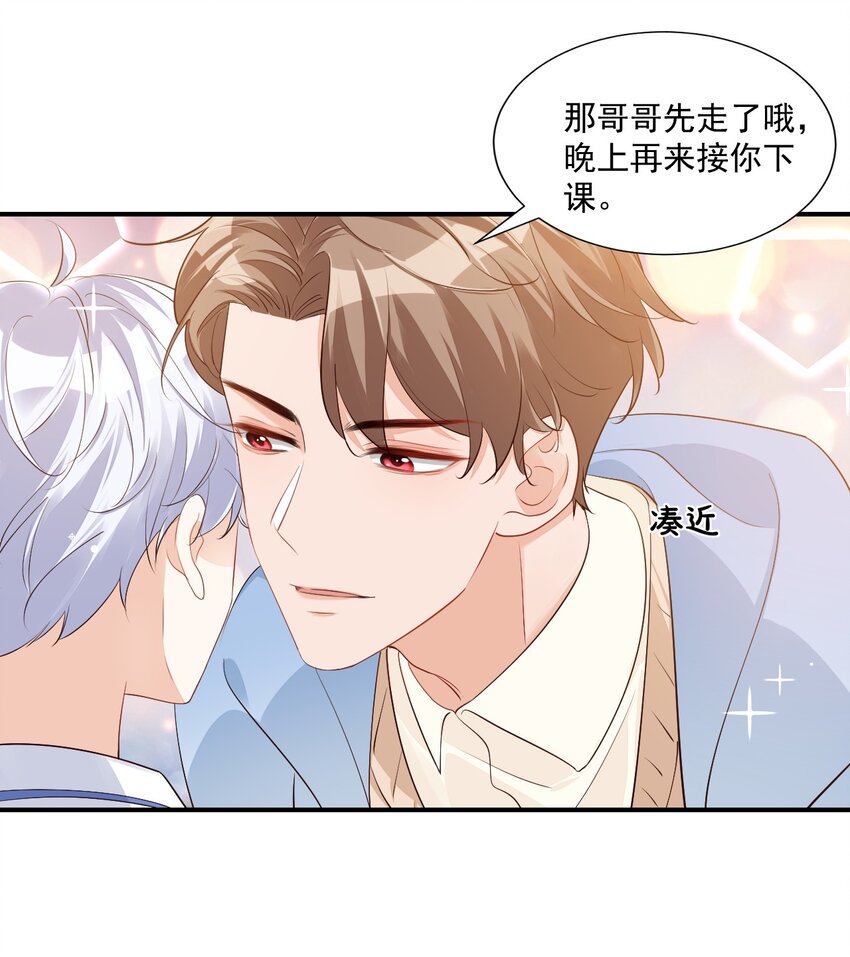 046 怎么不按套路出牌？2