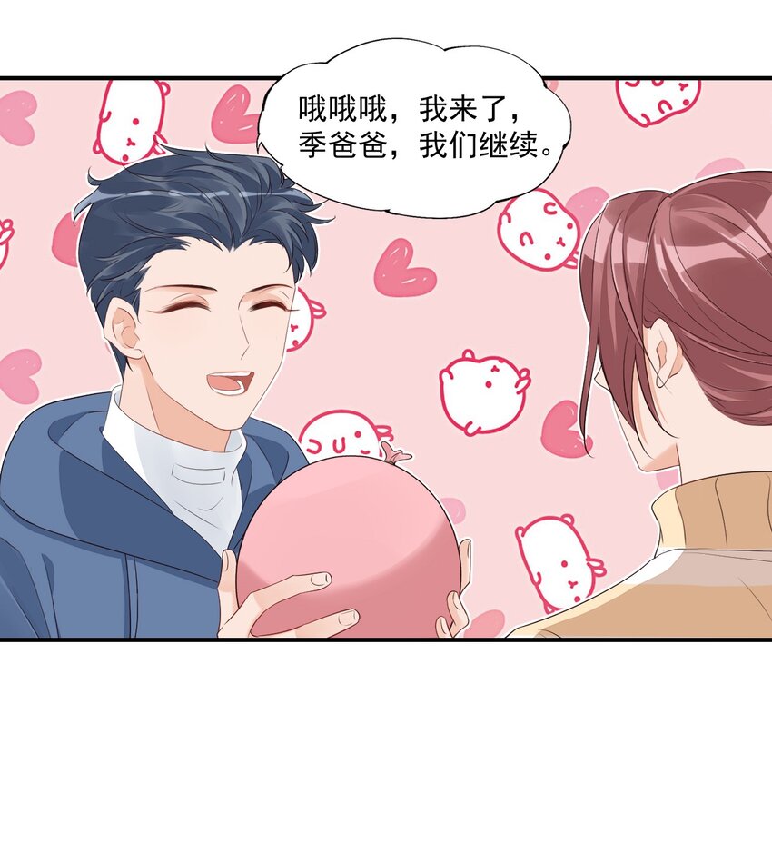 058 哥哥你别这样，会被看到的34