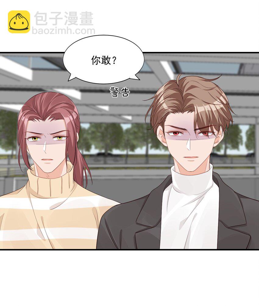 061 不是学弟，是家属！37