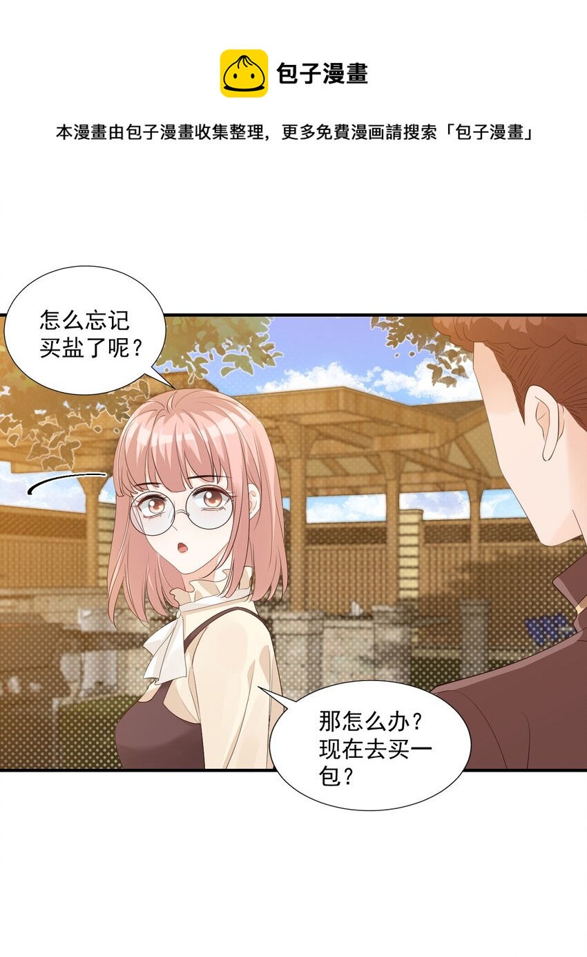 058 哥哥你别这样，会被看到的8