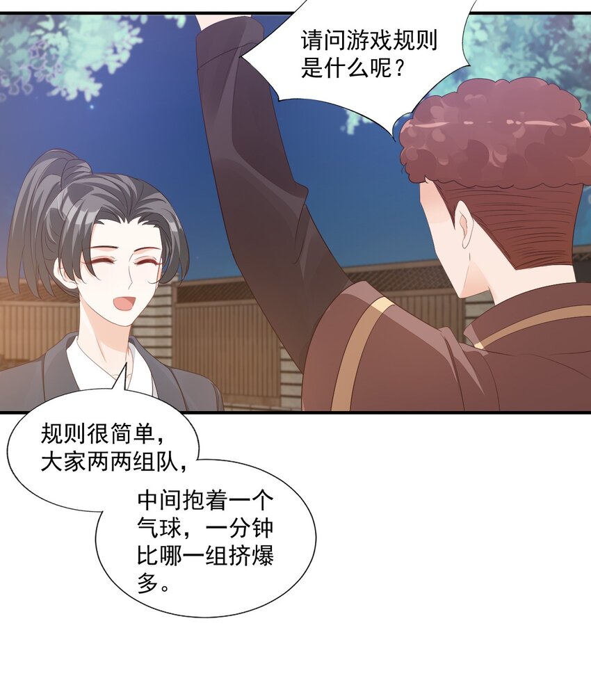 058 哥哥你别这样，会被看到的22