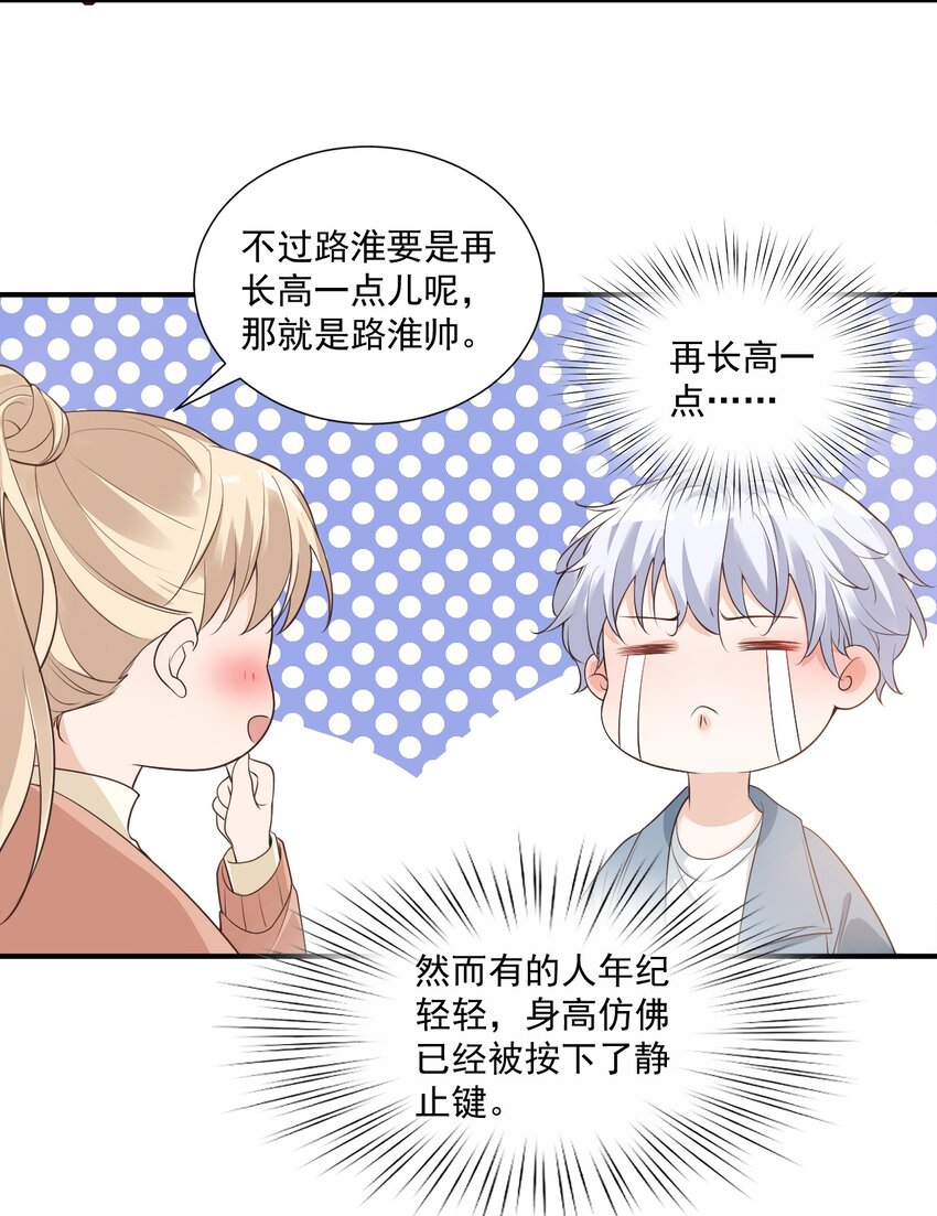 007 这高度你满意吗？6