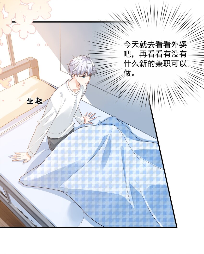 014 他会来吗？3