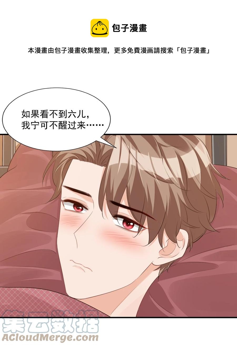 050 腰……僵了20