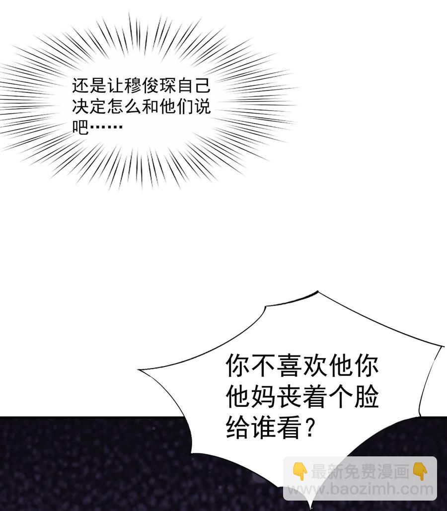 038 我不准你换寝室！17