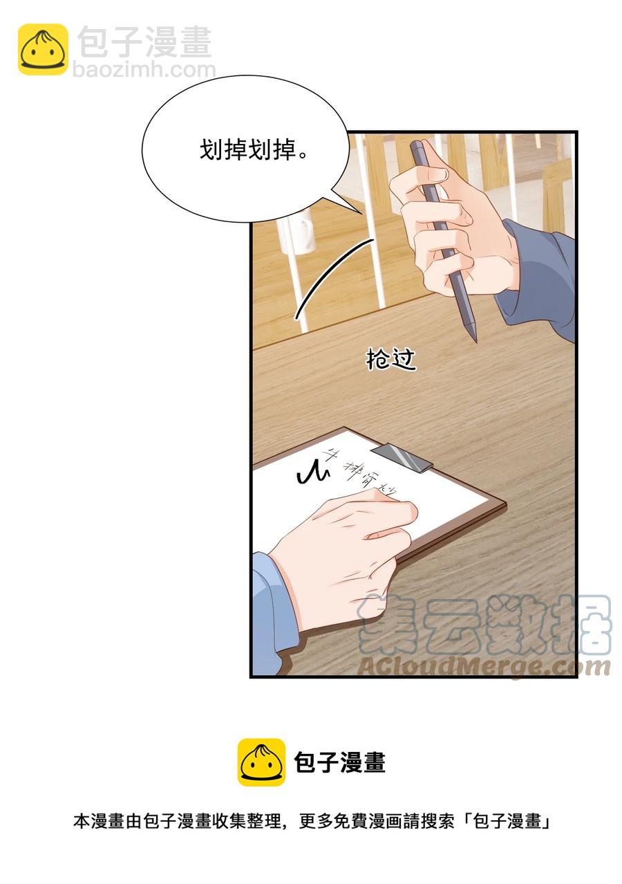 048 叫哥哥还不够……12